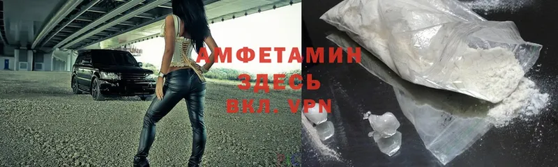 Amphetamine 98%  Звенигород 